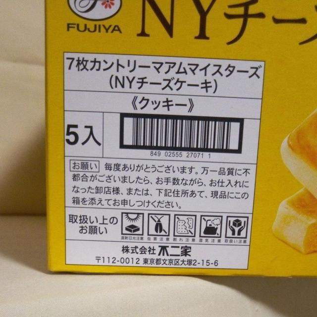 FUJIYA Jg[}@@j[[N`[YP[L@5