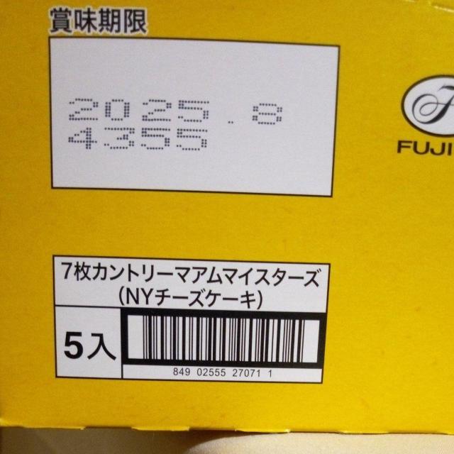 FUJIYA Jg[}@@j[[N`[YP[L@5