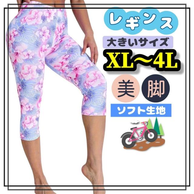 �傫���T�C�Y ���f�B�[�X ���M���X �X�p�b�c �ԕ� �J�v�� 6���� ���r �X�g���b�` �\�t�g XL 3L 4L�@�X�L�j�[ ���� 