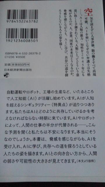 AI2045_BȂ̎dǂςH݁  {/G 