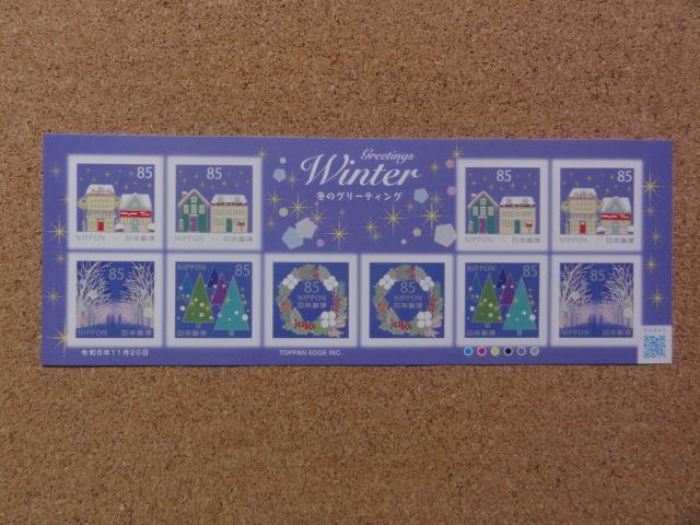 85~؎ 10(1V[g) V[ ~̃O[eBO 