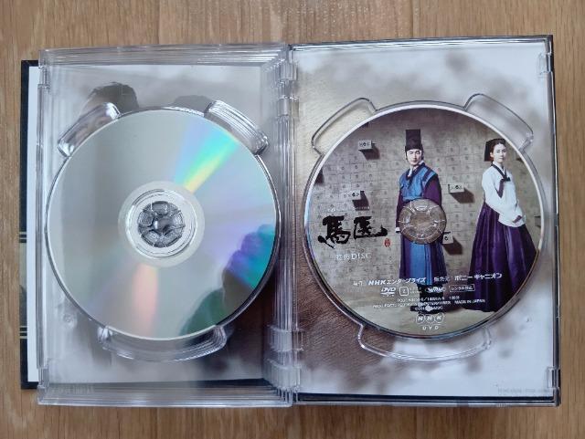 unvADVD-BOXTAÕi  CD/DVD/rfI 