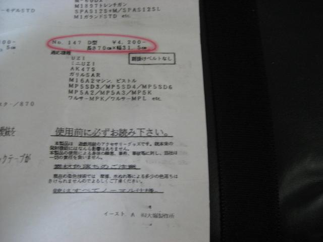 イーストA レザーケース NO147 D型 < ホビー イーストA レザーケース NO147 D型 < ホビーの