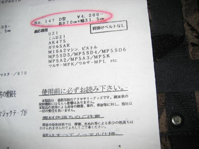 イーストA レザーケース NO147 D型 < ホビー イーストA レザーケース NO147 D型 < ホビーの