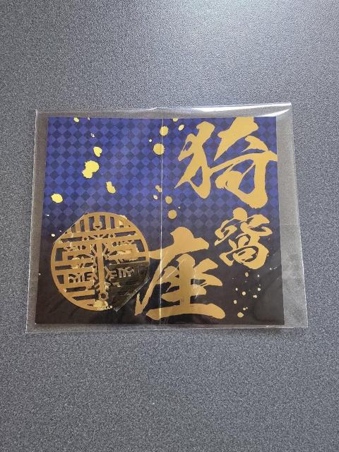 鬼滅の刃 グッズ 19個セット < アニメ/コミック/キャラクター  鬼滅の刃 グッズ 19個セット < アニメ/コミック/キャラクターの
