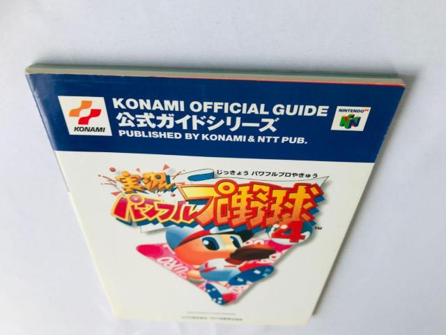 実況パワフルプロ野球4 公式ガイド 攻略本 初版 Jikkyo Powerful Pro Baseball Guide Book < ゲーム本体/ソフト 実況パワフルプロ野球4 公式ガイド 攻略本 初版 Jikkyo Powerful Pro Baseball Guide Book < ゲーム本体/ソフトの