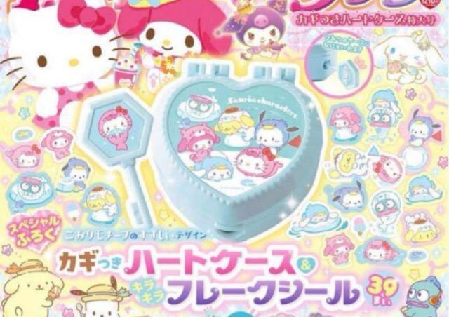 きらめきかわいいブック雑誌付録★サンリオ カギつきハートケース&キラキラフレークシール < おもちゃ  きらめきかわいいブック雑誌付録★サンリオ カギつきハートケース&キラキラフレークシール  < おもちゃの