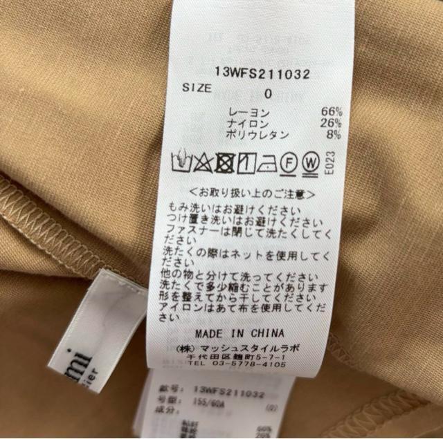 yVigpzɏf emmi atelierG~AgG x[W tAXJ[g Xbg Xgb` EGXgS  t@bV 