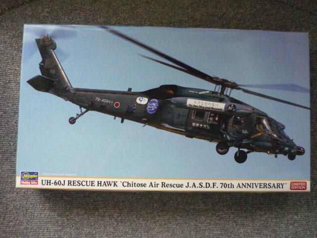 vfunZK@UH-60JXL[z[N΋~q󎩉q70NLOvT24   zr[ 