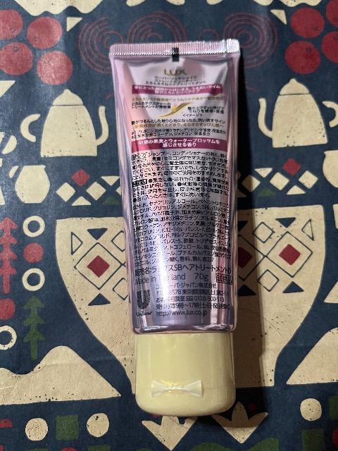 LUX(ラックス)スーパーリッチシャイン ストレートビューティー★とろとろうねりケアトリートメント70g < 香水/コスメ/ネイル  LUX(ラックス)スーパーリッチシャイン ストレートビューティー★とろとろうねりケアトリートメント70g < 香水/コスメ/ネイルの