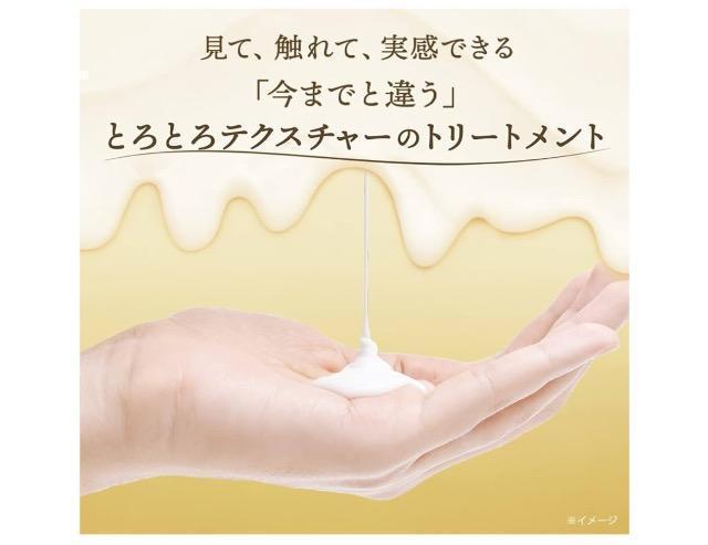 LUX(ラックス)スーパーリッチシャイン ストレートビューティー★とろとろうねりケアトリートメント70g < 香水/コスメ/ネイル  LUX(ラックス)スーパーリッチシャイン ストレートビューティー★とろとろうねりケアトリートメント70g < 香水/コスメ/ネイルの