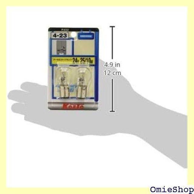 小糸製作所 KOITO テール&ストップ球 24V 25/10W 2個入り 品番 P4722 ライト バルブ 269 < 自動車/バイク 小糸製作所 KOITO テール&ストップ球 24V 25/10W 2個入り 品番 P4722 ライト バルブ 269 < 自動車/バイク