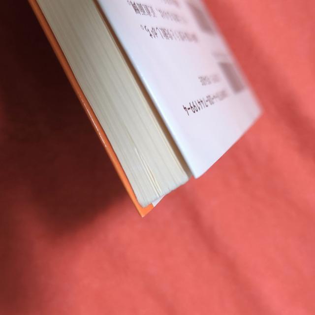 ほどほど快適生活百科 < 本/雑誌 ほどほど快適生活百科 < 本/雑誌の