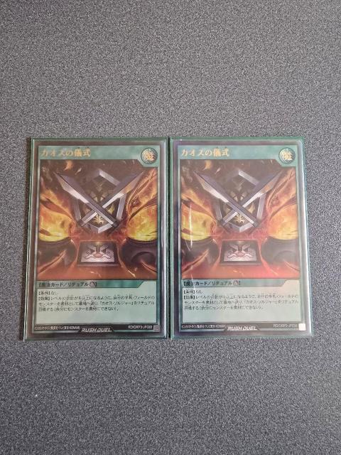 VYbVfG JIX̋V UR 2Zbg   g[fBOJ[h 