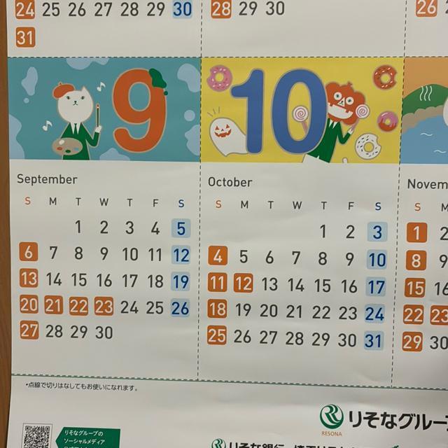 2026Niߘa8Nj̃J_[  zr[ 