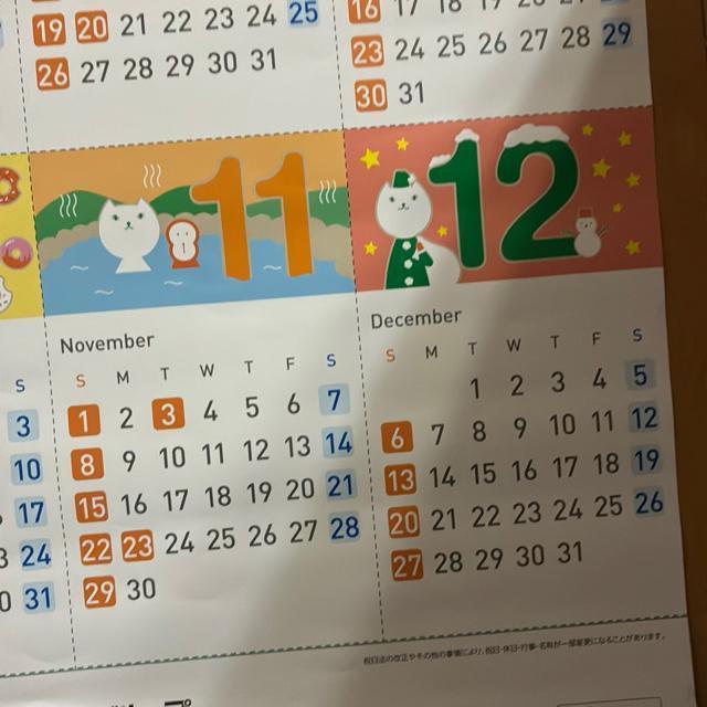 2026Niߘa8Nj̃J_[  zr[ 