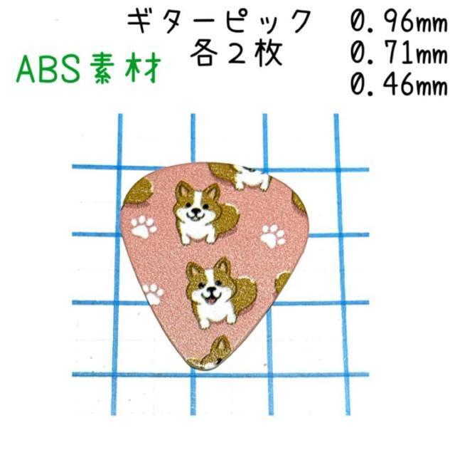 134 ���f�U�C�� �M�^�[�s�b�N �e2���Z�b�g�@�E�N�����@�A�R�M�@�G���L �� �z�r�[�� 