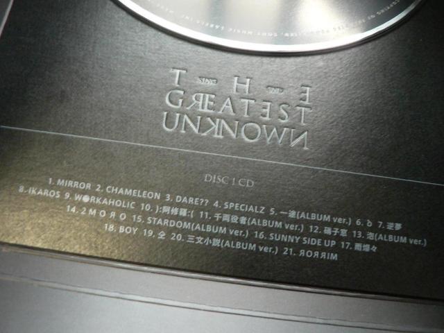 King Gnu/アルバム『THE GREATEST UNKNOWN』初回生産限定盤【CD+ブルーレイ】ライブ映像収録/キングヌー < タレントグッズ King Gnu/アルバム『THE GREATEST UNKNOWN』初回生産限定盤【CD+ブルーレイ】ライブ映像収録/キングヌー < タレントグッズの