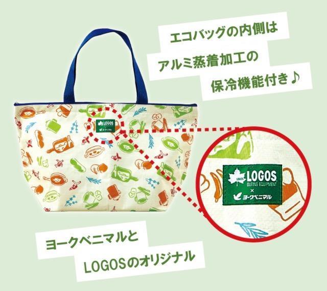 LOGOS x ヨークベニマル★特大保冷バッグ < 女性ファッション LOGOS x ヨークベニマル★特大保冷バッグ < 女性ファッションの
