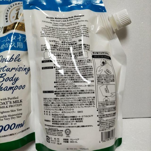 ���C���B�[�@�{�f�B�V�����v�[�@�N���[���^�C�v2�܁@900ml �� �C���e���A/���C�t�� 