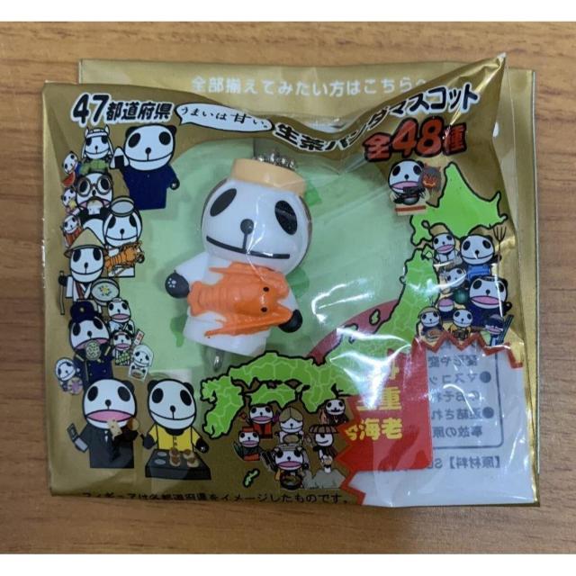 �y���������z�����p���_�}�X�R�b�g 24 �O�d�� �ɐ��C�V �|�[���`�F�[�� ���J��  �� �z�r�[�� 