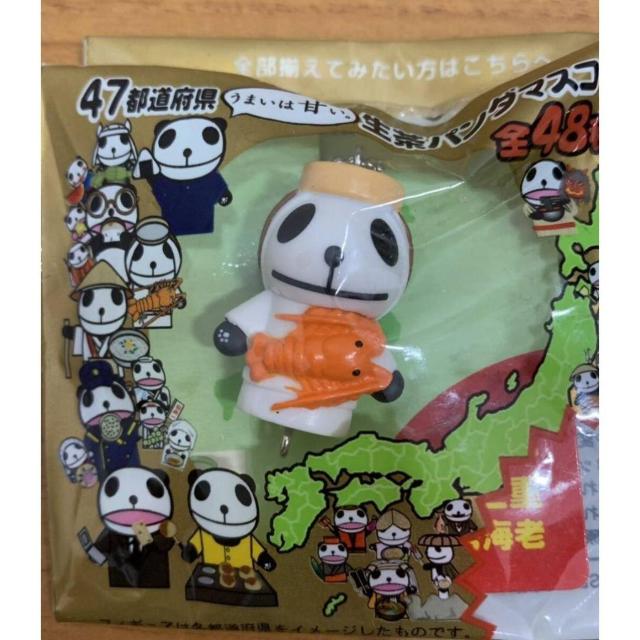 �y���������z�����p���_�}�X�R�b�g 24 �O�d�� �ɐ��C�V �|�[���`�F�[�� ���J�� �� �z�r�[�� 