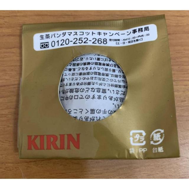 �y���������z�����p���_�}�X�R�b�g 24 �O�d�� �ɐ��C�V �|�[���`�F�[�� ���J�� �� �z�r�[�� 