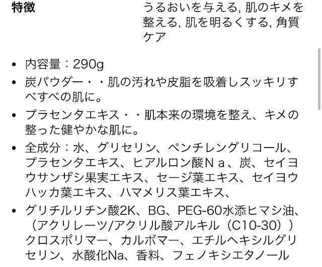 Bb���{���g���[�Y��PH�u���b�N�Q�� �}�b�T�[�W�}�X�N290g�� �� ����/�R�X��/�l�C���� 