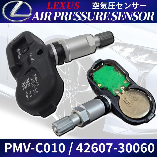 PMVーC010 レクサス 空気圧センサー 4個セット NX200T NX300H LS < 自動車/バイク PMVーC010 レクサス 空気圧センサー 4個セット NX200T NX300H LS < 自動車/バイク
