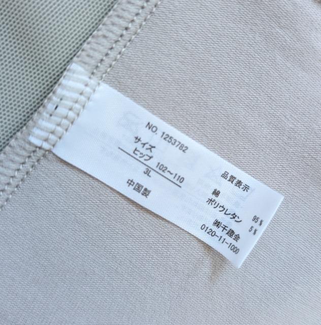 �R�k���~�j���{���K�[�h���V���[�c���V�i���������� �� �����t�@�b�V������ 