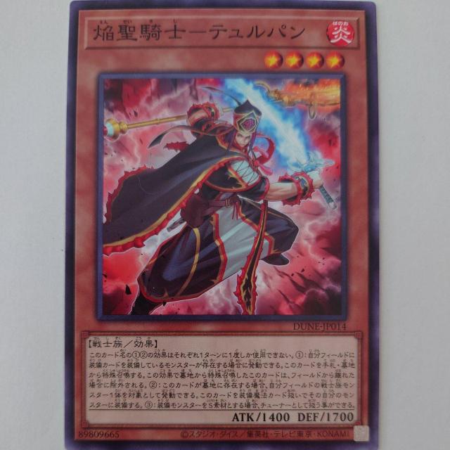 �V�Y���@�����R�m-�e�����p���@�m�[�}��  �� �g���[�f�B���O�J�[�h�� 