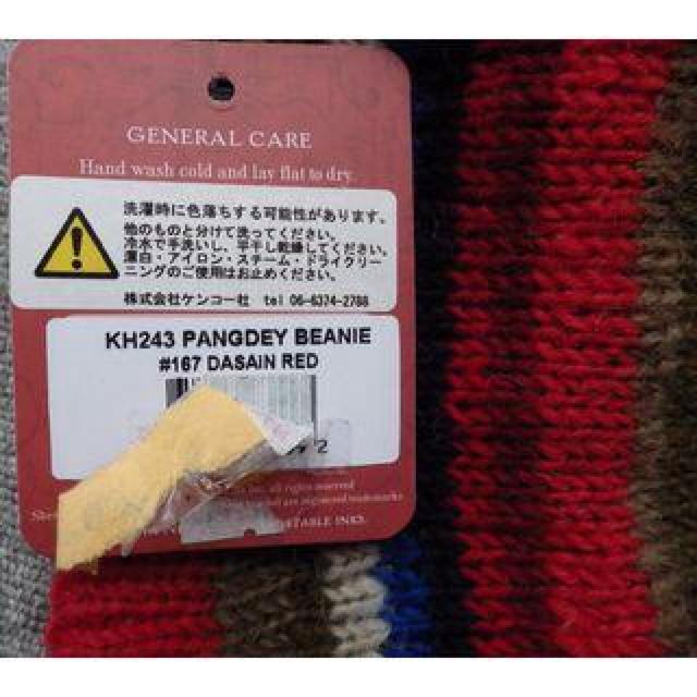 �ю��̖X�qKH243PANGDEY BEANIE #167 DASAIN RED �� ���W���[/�X�|�[�c�� 