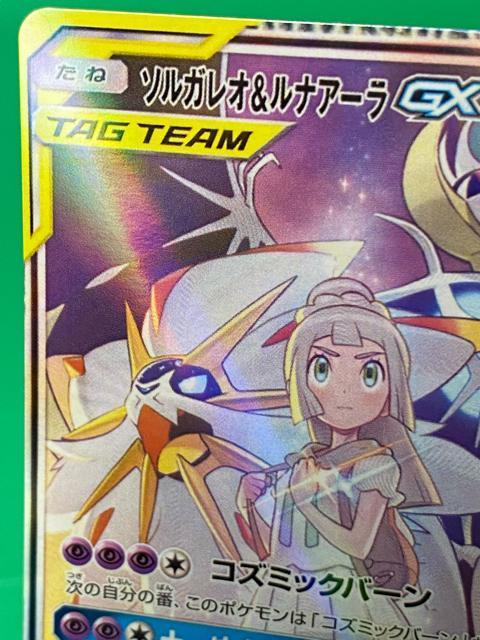 �ɔ��i ���[���G �\���K���I&���i�A�[��GX SA SR �|�P�J ��� �R���N�V���� �� �g���[�f�B���O�J�[�h�� 