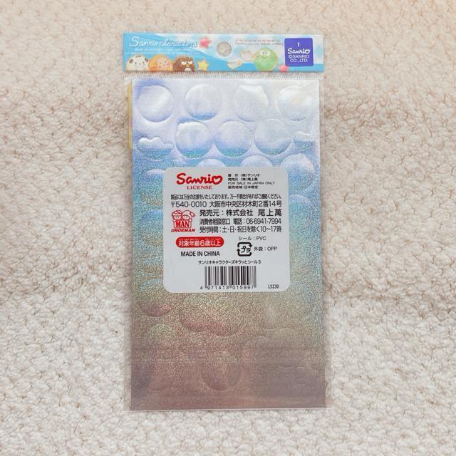 �V�i �T�����I �z���O���� �L���b�� �V�[�� �X�e�b�J�[ �f�R �V�[���� No.003 N2m �� �C���e���A/���C�t�� 