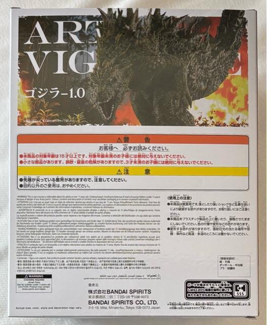 �S�W��-1.0 �A�[�g���B�l�b�g �������i2023�j��˓��P���C���[�Wver. �� �z�r�[�� 