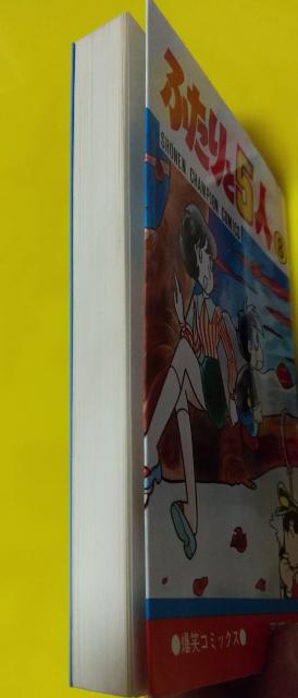 �ӂ���ƂT�l  �R�~�b�N�X  ��ȂЂł�  ���N�`�����s�I��  �H�c���X �� �{/�G���� 