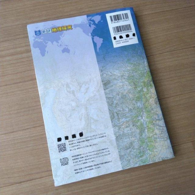 ���ȏ��@�V�ځ@�n���T���@���Z�@�鍑���@ �� �{/�G���� 