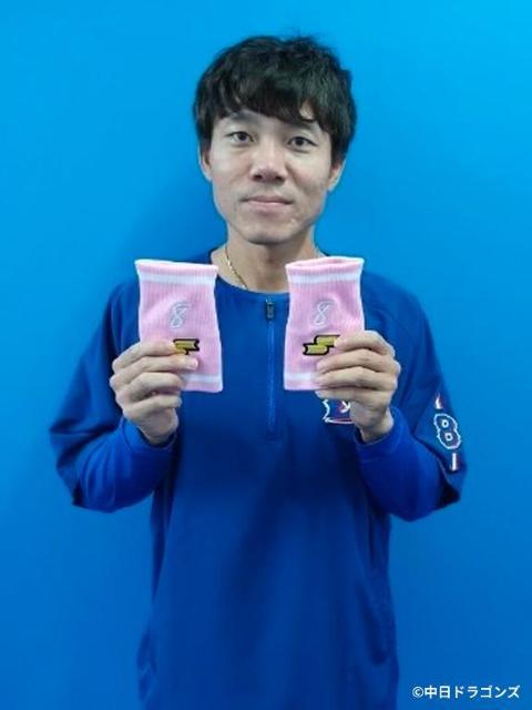 最終値下げ価格！中日ドラゴンズ 大島洋平選手本人サイズ 直筆サイン入りユニ！ 中日ドラゴンズ】大島 洋平選手 直筆サイン入りリストバンド