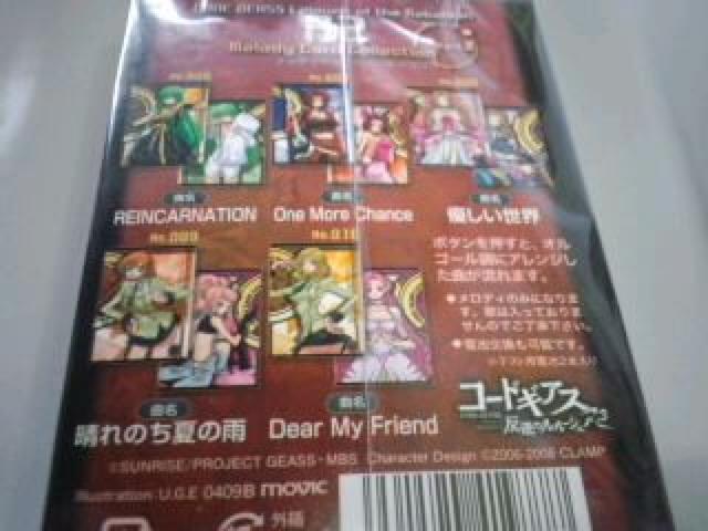 R[hMAX@fB[J[h@Panw@SN