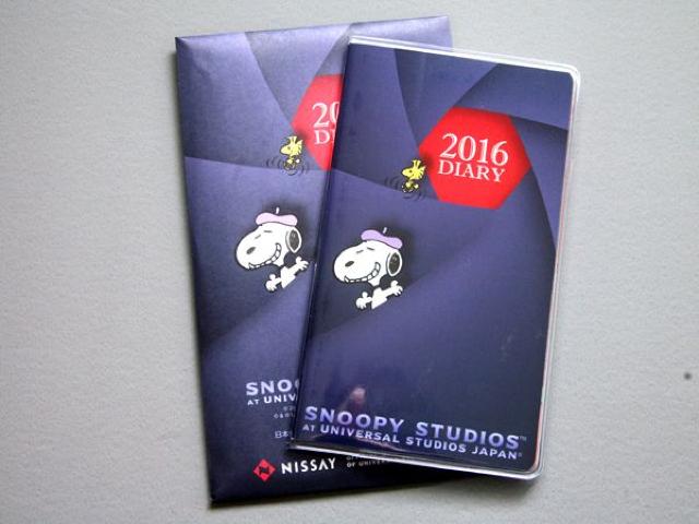  Xk[s[蒠 2016 E    zr[ 