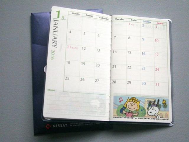  Xk[s[蒠 2016 E   zr[ 