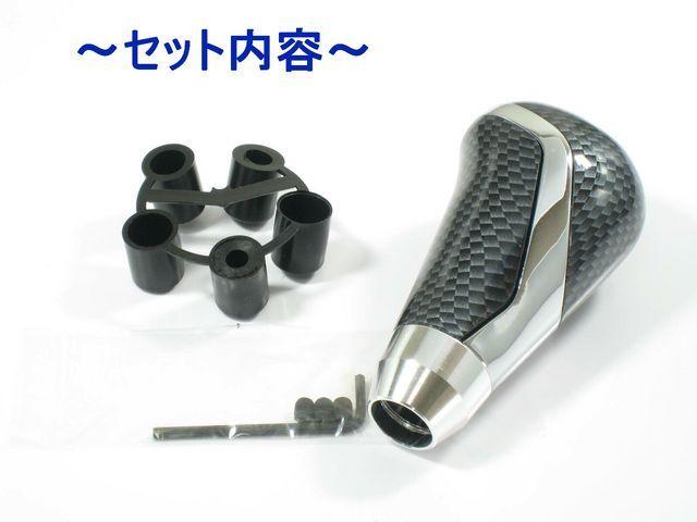 ★ウッド調のみ★汎用シフトノブ(2)ウッド調、カーボン調 < 自動車/バイク ★ウッド調のみ★汎用シフトノブ(2)ウッド調、カーボン調 < 自動車/バイク