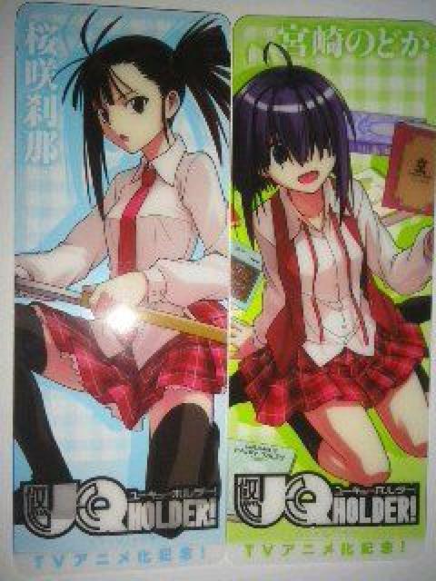 『ユーキューホルダー!』TVアニメ化記念キャラクター栞 < アニメ/コミック/キャラクター  『ユーキューホルダー!』TVアニメ化記念キャラクター栞 < アニメ/コミック/キャラクターの