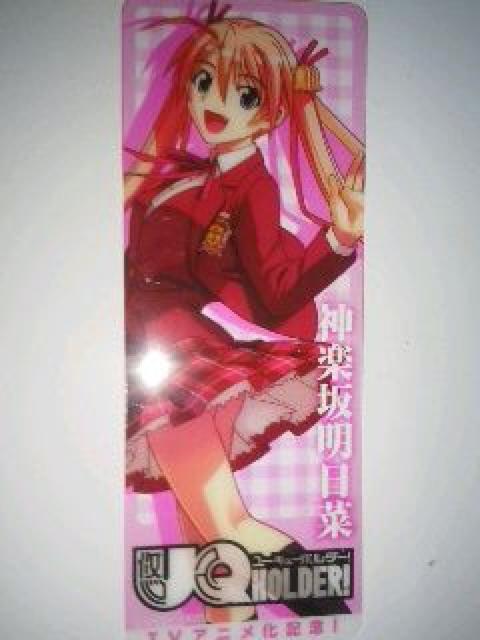 『ユーキューホルダー!』TVアニメ化記念キャラクター栞 < アニメ/コミック/キャラクター  『ユーキューホルダー!』TVアニメ化記念キャラクター栞 < アニメ/コミック/キャラクターの