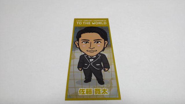 LDH新体制ver.ステッカー 佐藤寛太 劇団EXILE EXILE TRIBE STATION < タレントグッズ  LDH新体制ver.ステッカー 佐藤寛太 劇団EXILE EXILE TRIBE STATION  < タレントグッズの