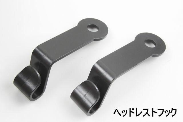 ショッピングバックヘッドレストフックホルダー < 自動車/バイク ショッピングバックヘッドレストフックホルダー < 自動車/バイク