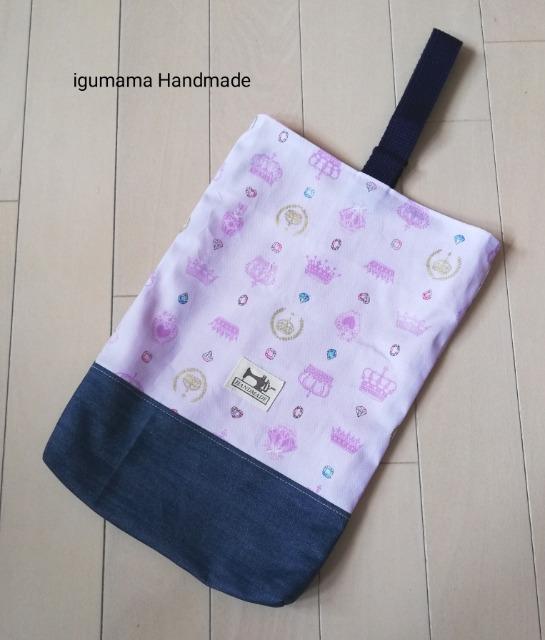 シューズバッグハンドメイド < キッズ/ベビー  シューズバッグハンドメイド  < キッズ/ベビーの