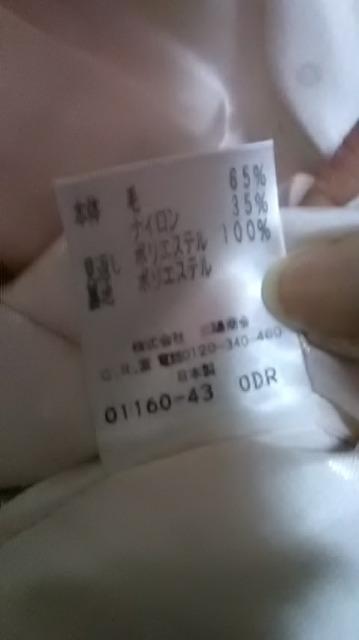 1.新品*ピーコート < 女性ファッション  1.新品*ピーコート < 女性ファッションの