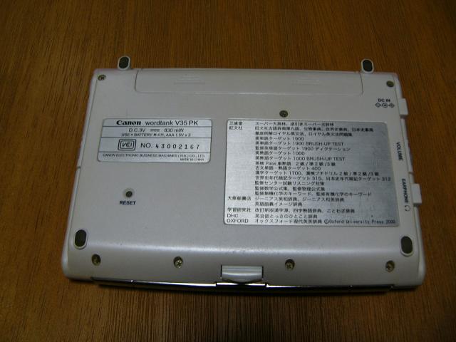 CANON Lm wordtank V35PK  CeA/Ct 