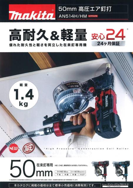 }L^ 50mmBB AN514HM  (ݗBp)  ybg/|/| 